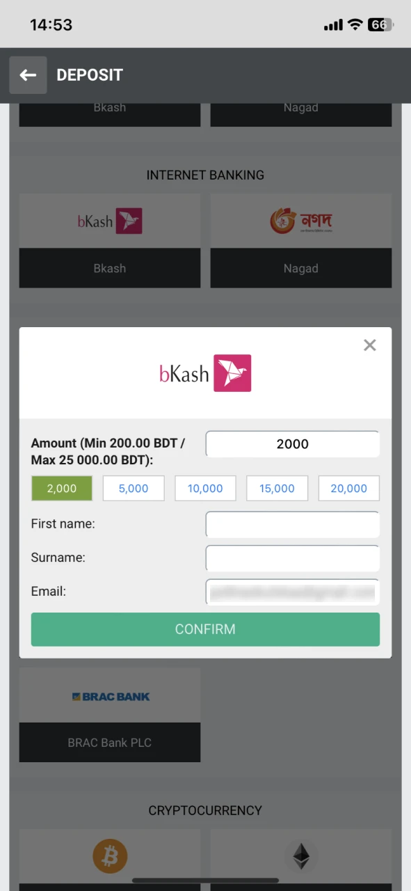 Fill out the form and complete the transaction at PLANBET.