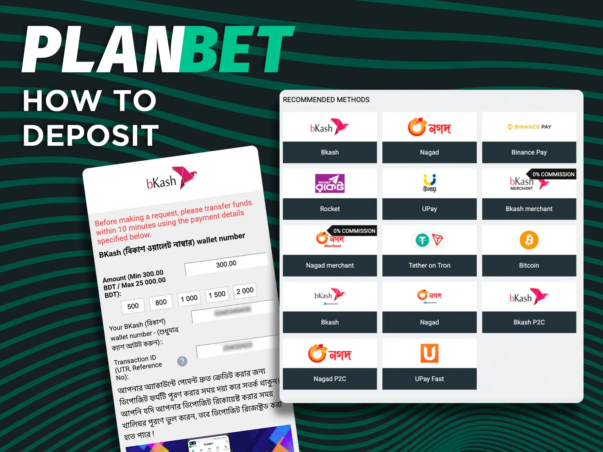Planbet offers its players a wide range of deposit methods.